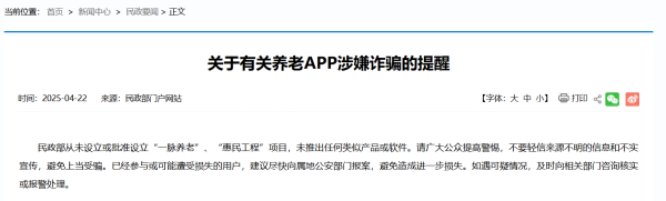 工程配资 金力泰：无法在法定期限内披露定期报告 股票停牌